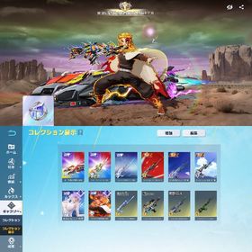 殿堂5種 SP3種 神垢 | 荒野行動のアカウントデータ、RMTの販売・買取一覧