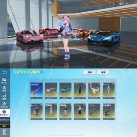 【セーフティ解除済】ピンク初心 青旗艦 DXスカー 笹木咲 葛葉など | 荒野行動のアカウントデータ、RMTの販売・買取一覧