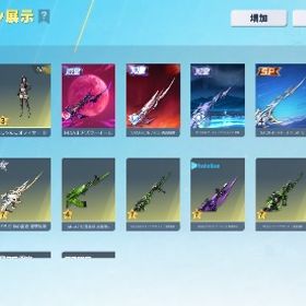 緊急値下げ中‼️アズラA4旧殿堂など殿堂多数引退垢 | 荒野行動のアカウントデータ、RMTの販売・買取一覧