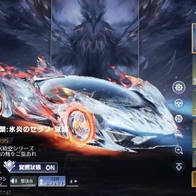 殿堂セラフ、煉獄殿堂！ | 荒野行動のアカウントデータ、RMTの販売・買取一覧