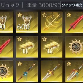 如意棒完凸・盾・起源終焉の剣など詰め合わせ | 荒野行動のアカウントデータ、RMTの販売・買取一覧