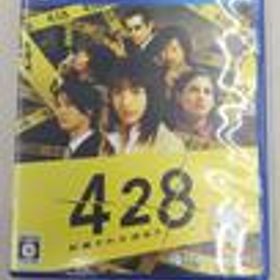 PS4ソフト 428 封鎖された渋谷で スパイク・チュンソフト