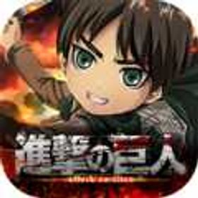 ✨赤輝石149000個以上✨ | ブレオダ(進撃の巨人ブレイブオーダー)のアカウントデータ、RMTの販売・買取一覧