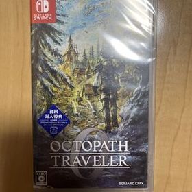 Switch オクトパストラベラー0（新品未開封）