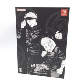 【中古】Switch）呪術廻戦 戦華双乱 プレミアム限定版 [Switch版][240017706300]