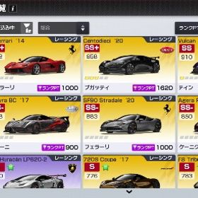 アカウント | レーシングマスター(レーマス)のアカウントデータ、RMTの販売・買取一覧