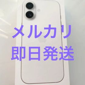 未開封 正規Apple版 iPhone17 256GB SIMフリー ホワイト