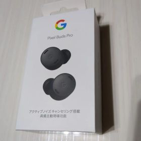 Google Pixel Buds Pro ブラック