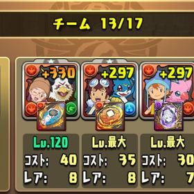 🌈最強廃課金アカ🌈 インぺ3体あり、ベジットあり | パズドラ(パズル＆ドラゴンズ)のアカウントデータ、RMTの販売・買取一覧