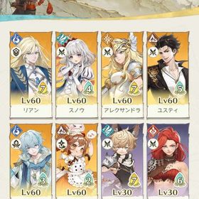 最終値下げアレク リアン完凸 廃課金アカウント | アンベイル ザ ワールド(unVEIL the world)のアカウントデータ、RMTの販売・買取一覧