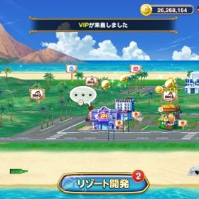 4億チップ | 東京カジノプロジェクトのアカウントデータ、RMTの販売・買取一覧