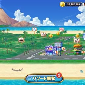 3億7200万チップ | 東京カジノプロジェクトのアカウントデータ、RMTの販売・買取一覧