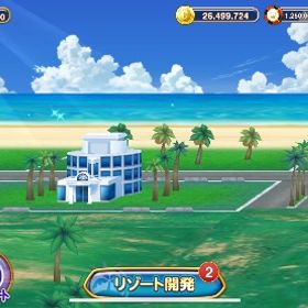 VIP チップ12.5億 神チケルーレット×3 | 東京カジノプロジェクトのアカウントデータ、RMTの販売・買取一覧