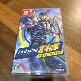 Fit Boxing 北斗の拳 ～お前はもう痩せている～