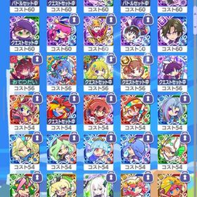 引退垢 | ぷよクエ(ぷよぷよクエスト)のアカウントデータ、RMTの販売・買取一覧