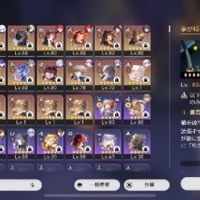 崩壊スターレイル ホタル、鏡流、黄泉完凸その他完凸2体 ゼンゼ...(廃課金・引退)セイバー・アーチャー・羅刹完凸、キュレネ2凸餅 ...⚠️他サイトにて2名価格交渉中、早い者勝ち⚠️キャスパ餅有も！⭕️値...引退垢 星5×44 凸キャラ多数 餅武器多数所持引退垢 星5×44 凸キャラ多数 餅武器多数所持 はじめてでも安心 90日補償つきアカウントlock_outline 引退するのでアカウント売ります引退アカウントスタレ引退垢引退垢です【黄泉 完凸・椒丘】【キュレネ・ヒアンシー・キャストリス】など...崩壊スターレイル 引退垢売り【キャストリス・黄泉・ホタル】2凸・長夜月・キュレネ・ヒアンン...崩壊スターレイル ゼンレスゾーンゼロ セット販売 ファイノン...550-570星軌専用チケット=88000-91200星玉スタレ 引退垢 原神付き キュレネ ファイノン ケリュドラ 黄泉2凸破格！引退垢星5×43 凸キャラ多数餅武器多数！崩壊スターレイルユーザー名未設定+誕生日未設定 ヒアンシー5凸餅武器 その他星5...ユーザー名未設定+誕生日未設定 キュレネ完凸餅武器 アーチャー...【帰忘の流離人完凸】【マダムヘルタ2凸】【ヒアンシー3凸】【セ...キュレネ 2凸・キャストリス・長夜月・ヒアンシー・トリビーなど所持廃課金引退垢(長夜月餅両完凸その他凸あり垢)スタレ(原神ゼンゼロ付き) 石11074↑ 黄泉3凸キャス2凸など破格！引退垢星5×43 凸キャラ多数餅武器多数！本日限定価格‼️崩壊スターレイル 超安全垢 8000円▷5800円‼️【キュレネ・長夜月・キャストリス・ヒアンシー】2凸・【セイバー...破格！✨ スタレ 引退垢引退サブアカウント-崩壊スターレイル(星玉50000以上)引退垢３セットトリビー 完凸・マダムヘルタ 完凸・アナイクス 2凸・ヒアンシー...【キャストリス 2凸・キュレネ・ヒアンシー】【黄泉 2凸・トリビ...【トリビー 1凸・ヒアンシー・キャストリス】【黄泉 2凸・椒丘・...【長夜月 2凸・キャストリス 2凸・トリビー・ヒアンシー】【セイ...【★5キャラクター33体 完凸】【★5光円錐27種以上 完凸】など所持ホタル 完凸・キャストリス・ヒアンシー・トリビー・ファイノン・...環境トップキャラ多数！超急ぎ！長夜月、キャストリスやヘルタ等崩壊スターレイ引退垢【長夜月・ヒアンシー・キャストリス】【アーチャー 1凸・花火】...スターレイル 引退垢崩壊スターレイル 30万課金アカウント