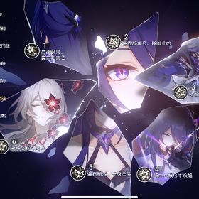 崩壊スターレイル 崩壊3rdセット完凸6体 黄泉 花火 ブラック...50万以上課金星5キャラ31種 キャストリス1凸+餅 ホタル2凸+餅 アグライア ...引退垢✨早い者勝ち 頻繁なし！新着！【崩壊スターレイル】検索可 人気キャラ1体~ 初... はじめてでも安心 90日補償つきアカウントlock_outline 頻繁なし！新着！【崩壊スターレイル】検索可 人気キャラ1体~ 初... 頻繁なし！新着！【崩壊スターレイル】検索可 人気キャラ1体~ 初...崩スタ注文販売！なんでもご用意可能‼️キャストリスなども！頻繁なし！新着！【崩壊スターレイル】検索可 人気キャラ1体~ 初...頻繁なし！新着！【崩壊スターレイル】検索可 人気キャラ1体~ 初...アカウント販売崩壊スターレイル ★激安販売★ 商品リストからセルフセレクションアカウント販売黄泉完凸 アベンチュリン餅 ゼーレ2凸餅 銀狼１凸餅などアカウント販売頻繁なし！新着！【崩壊スターレイル】検索可 人気キャラ1体~ 初...マダムヘルタ完凸[引退] 4ゲーム ホヨバアカウント崩壊スターレイル 引退垢頻繁なし！新着！【崩壊スターレイル】検索可 人気キャラ1体~ 初...崩壊スターレイル引退垢 アカウント販売引退品崩壊スターレイル(引退アカウント)崩壊スターレイル 完凸黄泉、2凸ホタルあり！崩壊スターレイル崩壊スターレイル 引退 黄泉2凸＋餅 アベンチュリン1凸＋餅 ...期間限定 崩壊スターレイル ホタル、黄泉、ルアン、ロビン等引退するので売ります崩壊スターレイル【引退垢】ホタル2凸&餅、黄泉2凸&餅、その他無凸餅星5キ...崩壊スターレイルのアカウント、素晴らしいのアカウント【12月10日まで】どなたか買って下さい お金が必要なんですホタル...【2日間7万から1万値引き】 黄泉完凸飛霄2凸ロビン1凸花火2凸 他...崩壊スターレイルアカウント 星5キャラ7 誕生日なし崩壊スターレイル 黄泉2凸、アベンチュリン、ロビン、その他引退アカウント 星5多数アカウント販売毎日更新！激安！【崩壊スターレイル】検索可 人気キャラ1体~ 初...