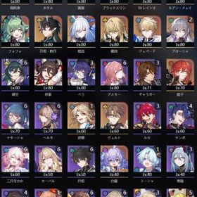 黄泉＋餅、ブラックスワン、ホタル、ルアン・メェイ＋餅、鏡流＋...【強垢】星5キャラx18、ナナシビトの勲章のアイコン多数【強垢】星5キャラx20超格安在庫処分価格!!ルアン＋ホタル＋恒常1〜2 星玉約5000ホタル完凸＋餅武器、ルアン・メェイ はじめてでも安心 90日補償つきアカウントlock_outline 黄泉＋餅武器、花火＋餅武器、ブラックスワン、アベンチュリン＋...黄泉完凸！スタレ引退します崩壊スターレイルアカウント引退垢 限定星5 アベンチュリン 鏡流 ゼーレ 銀狼 所持 値下げ崩壊スターレイル原神とスタレ一緒引退垢です引退垢、まだまだ伸び代あり【代行】宝箱開け、イベント、庭・虚構クリア等【代行】宝箱開け、イベント、庭・虚構クリア等【代行】宝箱開け、イベント、庭・虚構クリア等崩壊スターレイル【代行】宝箱開け、イベント、庭・虚構クリア等引退垢 スタレ➕原神アカウントホウスタ、原神引退アカウント黄泉餅、カフカ１凸餅、ブラックスワン餅、鏡流餅、ゼール餅、ル...引退スタレ強垢スタレ引退垢、18体☆5所持、内数体2凸引退垢 ルアン、花火 羅刹、銀狼、カフカ、クラーラ、白露、モ...引退垢崩スタ引退アカウント(4/4〜4/6までの期間限定)黄泉完凸+餅武器+花火アカウント販売アカウント販売崩壊スターレイル引退垢【引退アカ】開拓レベルMAX 量子PT完凸 餅完凸スターレイル引退垢引退アカウントアカウント販売目玉:刃 星魂及びモチーフ完凸引退するので売ります‼️アカウント販売崩壊スターレイルもうやらないので買取って欲しいです