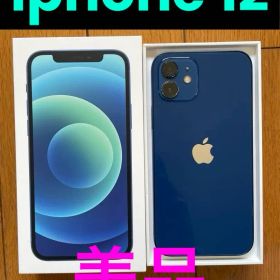 iPhone 12 64GB SIMフリー