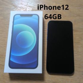 iPhone 12 64GB SIMフリー ブルー