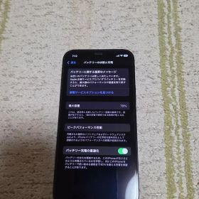 Apple iPhone 12 ブラック 64GB 本体