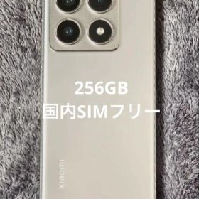 Xiaomi 14T Pro 256GB 国内版SIMフリー