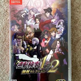 Switch 逆転検事1&2 御剣セレクション