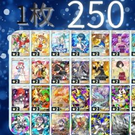 ★2トレード★最安250円～★ | ポケポケ(ポケモンTCGポケット)のアカウントデータ、RMTの販売・買取一覧