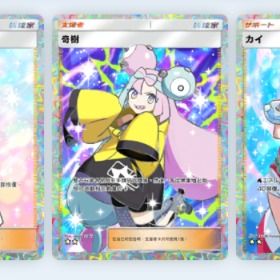 【トレード】お好きなカード2枚まで。| ポケポケ(ポケモンTCGポケット)のトレード(カード)、RMTの販売・買取一覧