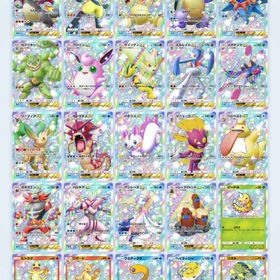 カード販売 ※この商品は購入しないで下さい | ポケポケ(ポケモンTCGポケット)のトレード(カード)、RMTの販売・買取一覧
