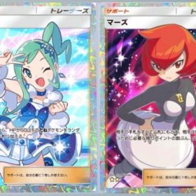 ルチア、マーズ | ポケポケ(ポケモンTCGポケット)のトレード(カード)、RMTの販売・買取一覧