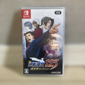 逆転裁判123 成歩堂セレクション 通常版