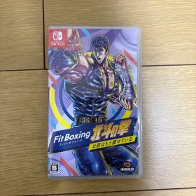 Fit Boxing 北斗の拳 ～お前はもう痩せている～