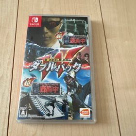 超・逃走中＆超・戦闘中 ダブルパック