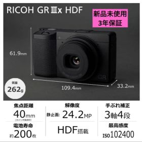 RICOH GRⅢx HDF 新品