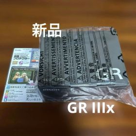 新品 RICOH GR IIIx リコー デジカメ