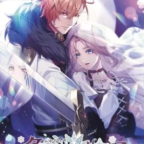 【中古】ニンテンドースイッチソフト 冬園サクリフィス[通常版]