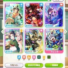 微進行 育成ウマ娘37体 SSR完凸11枚 チームランクUD6 DMM未連携誕生日未設定 | ウマ娘のアカウントデータ、RMTの販売・買取一覧