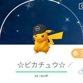 劇レア色違い藤原ヒロシ帽子ピカチュウトレード色違いキュレム(台湾背景) 非対面トレードポケモンGO初期からの垢神々の集い引退垢2016年垢TL40色違い152 評価MAX17マスターハイパーリーグスーパーリーグ引退垢レア色違いフリーザー サンダー（ダイマックス）トレード アカウ...色違いリザードン（キョダイマックス） トレード色違いリザードン（キョダイマックス） トレードトレード 色違いハロウィン ピチュー ポケモンGOポケモンGO レイドパス、ポケコインできます。色違いガラル三鳥アカウントアカウント販売2016年垢 引退即買い⭕️ポケモンGO引退垢アカウント販売アカウント販売ポケモンGOポケモンGO激安販売✨️リリース開始日作成✨️幻伝説色違い450体✨️色違いピカチュウ仁川の松島背景 トレードポケモンGOアカウントポケモンGO引退色違いイーブイ サファリ帽 背景 ジャカルタトレード限定色違いピカチュウ背景アカウント販売ポケモンGO色違い伝説等多数引退垢評価MAXミュウツー（リトレーン済）アカウントポケモンGO引退！ポケモンGO代行ポケモンGO代行ポケモンGO TL44 青 高個体多 GBL厳選スイクン個体値MAX