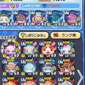 【極ツチノコ】UZ3体/ZZZ3体！Yポ2.5万＆永久特攻6体の最強アカウント | 妖怪ウォッチ ぷにぷにのアカウントデータ、RMTの販売・買取一覧