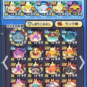 超古参 引退垢 極土 永久特攻あり | 妖怪ウォッチ ぷにぷにのアカウントデータ、RMTの販売・買取一覧