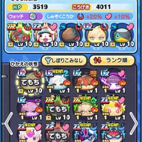 🔥破格🔥フリーレンコラボコンプ垢‼️ | 妖怪ウォッチ ぷにぷにのアカウントデータ、RMTの販売・買取一覧