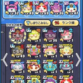 キングジバニャン | 妖怪ウォッチ ぷにぷにのアカウントデータ、RMTの販売・買取一覧