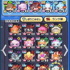 買う前に必ずコメントお願いします 妖怪ウォッチぷにぷに最強アカウント | 妖怪ウォッチ ぷにぷにのアカウントデータ、RMTの販売・買取一覧