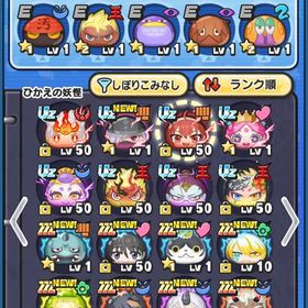 引退垢 | 妖怪ウォッチ ぷにぷにのアカウントデータ、RMTの販売・買取一覧