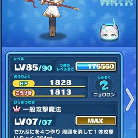 引退垢フリーレンコラボコンプ | 妖怪ウォッチ ぷにぷにのアカウントデータ、RMTの販売・買取一覧