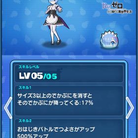 🔥破格🔥中レートアカウント | 妖怪ウォッチ ぷにぷにのアカウントデータ、RMTの販売・買取一覧