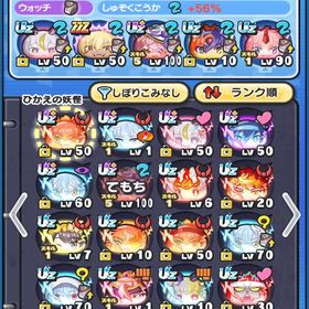 永久特攻2体 UZ＋宝鐘マリンフル育成 アースウォーカーNOA | 妖怪ウォッチ ぷにぷにのアカウントデータ、RMTの販売・買取一覧