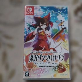 東方ダンマクカグラ ファンタジアロスト