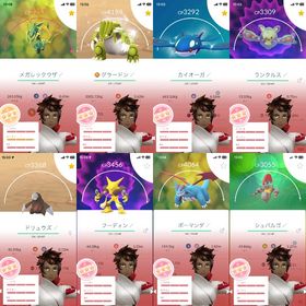 TL70の✨💯色違いグロードン、💯カイオーガ、98%メガレックウザ | ポケモンGOのアカウントデータ、RMTの販売・買取一覧